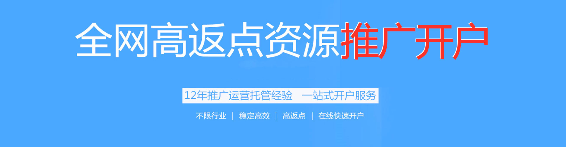 安溪sem投放